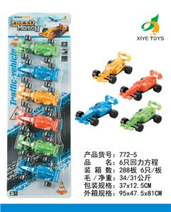 Pull back toys - OBL918557