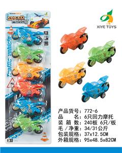 Pull back toys - OBL918558