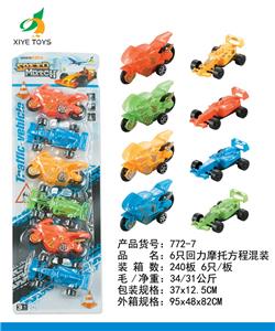 Pull back toys - OBL918559