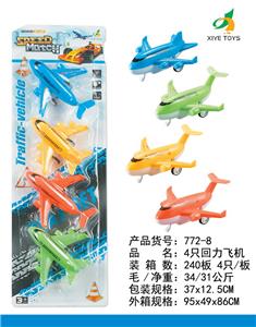 Pull back toys - OBL918560