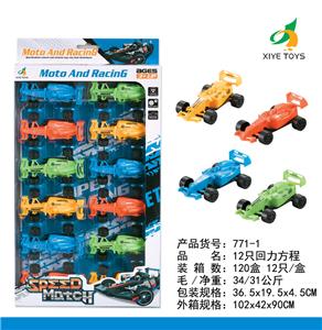 Pull back toys - OBL918565