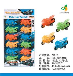 Pull back toys - OBL918566
