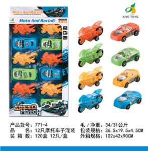 Pull back toys - OBL918568