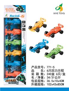 Pull back toys - OBL918569