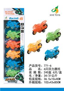 Pull back toys - OBL918570