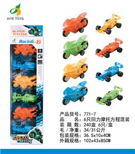 Pull back toys - OBL918571