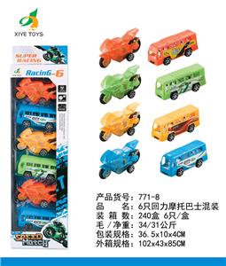 Pull back toys - OBL918572