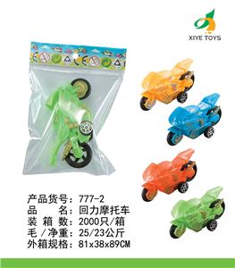 Pull back toys - OBL918573