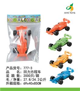 Pull back toys - OBL918574