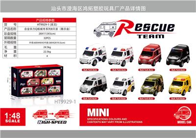 Die-cast toys - OBL918587