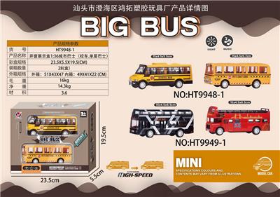 Die-cast toys - OBL918592