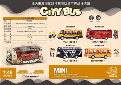 Die-cast toys - OBL918597