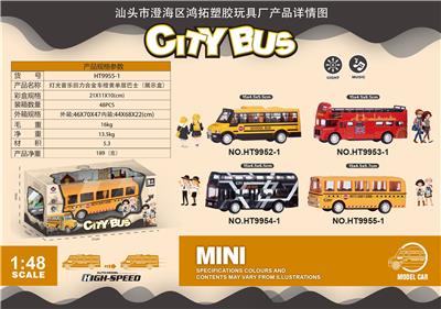 Die-cast toys - OBL918599