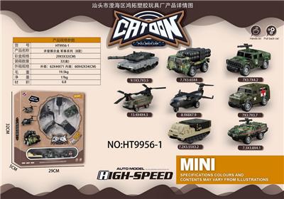 Die-cast toys - OBL918600