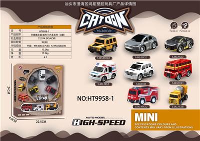 Die-cast toys - OBL918602