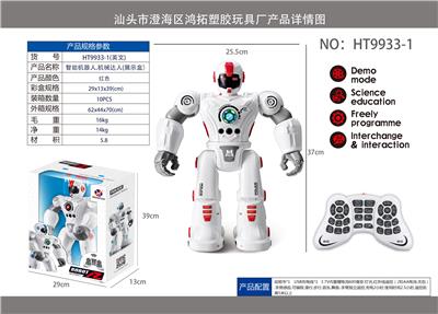 Remote control robot - OBL918605