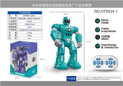 Remote control robot - OBL918607