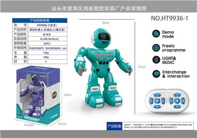 Remote control robot - OBL918608