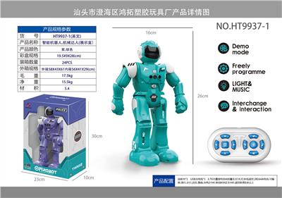 Remote control robot - OBL918609