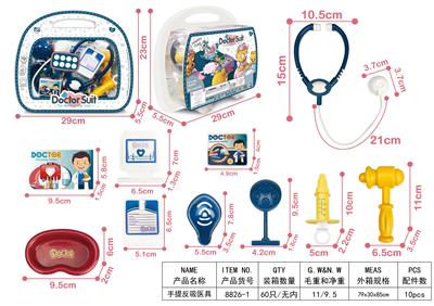 DoctorToy - OBL918615