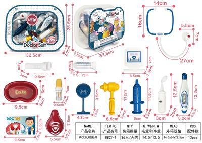 DoctorToy - OBL918617