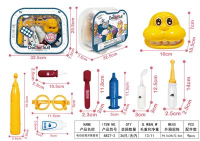 DoctorToy - OBL918618