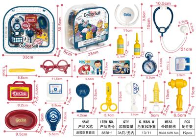DoctorToy - OBL918619