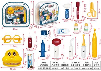 DoctorToy - OBL918620