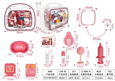 DoctorToy - OBL918623