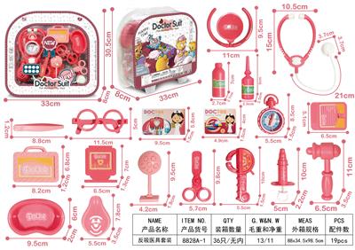 DoctorToy - OBL918626