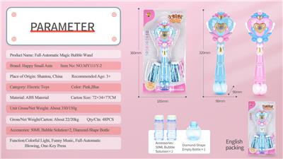 BUBBLE SET - OBL918679