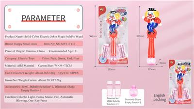 BUBBLE SET - OBL918681
