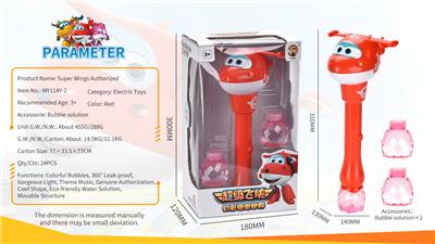 BUBBLE SET - OBL918682