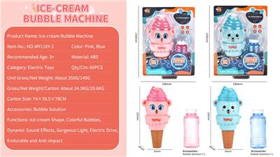BUBBLE SET - OBL918683
