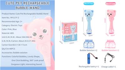 BUBBLE SET - OBL918684