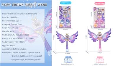BUBBLE SET - OBL918685