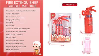 BUBBLE SET - OBL918686