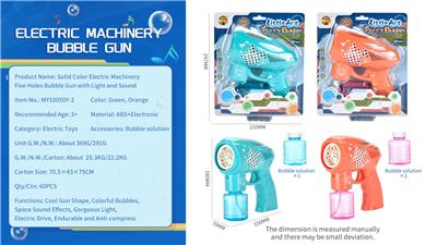 BUBBLE SET - OBL918688