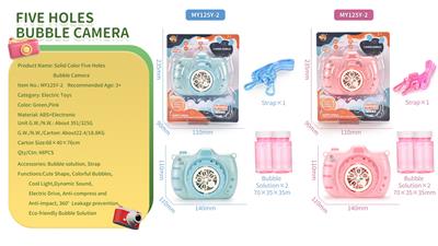 BUBBLE SET - OBL918689