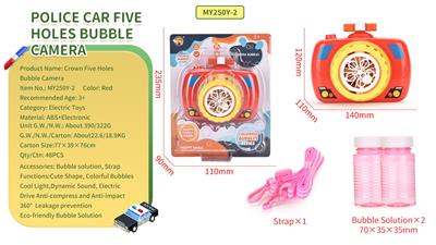 BUBBLE SET - OBL918691