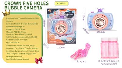 BUBBLE SET - OBL918693