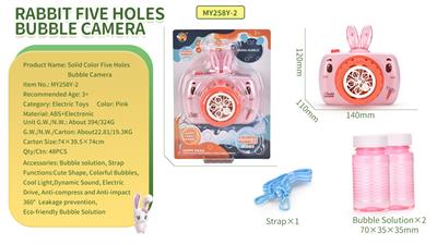 BUBBLE SET - OBL918694