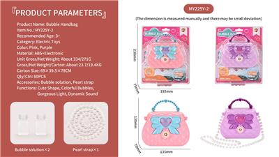 BUBBLE SET - OBL918702