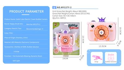 BUBBLE SET - OBL918710