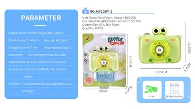 BUBBLE SET - OBL918714