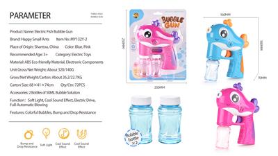 BUBBLE SET - OBL918717