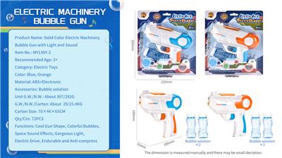 BUBBLE SET - OBL918718