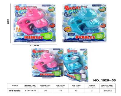 BUBBLE SET - OBL918734