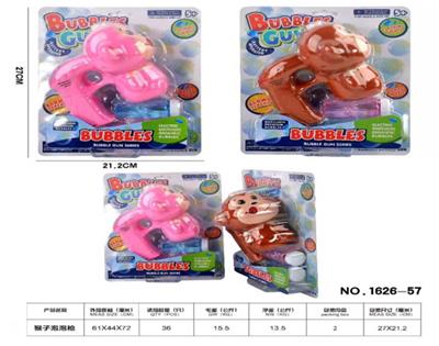 BUBBLE SET - OBL918735