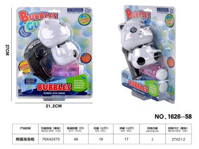 BUBBLE SET - OBL918736